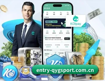 奇异果体育 APP 深度功能